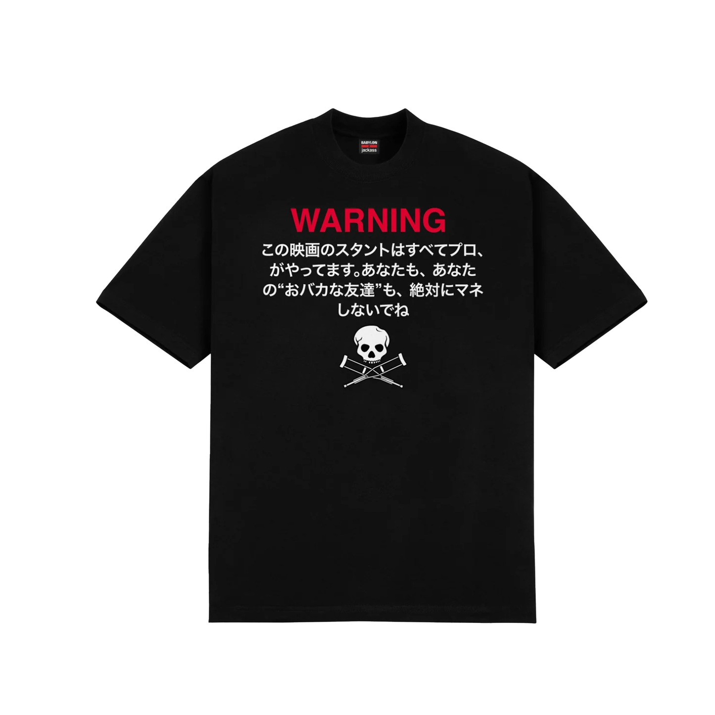 Jackass Babylon Warning Tee- Black