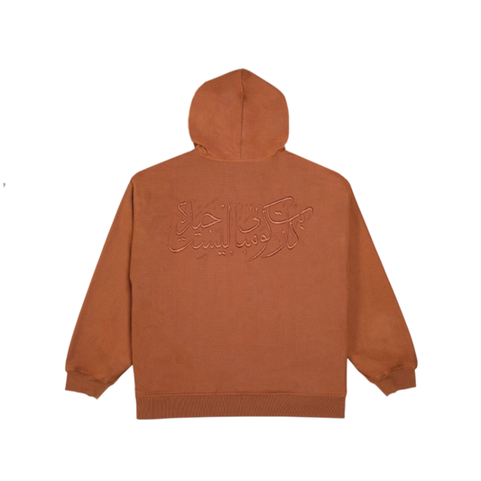 Arabic Ripstop Jacket- Chocolate