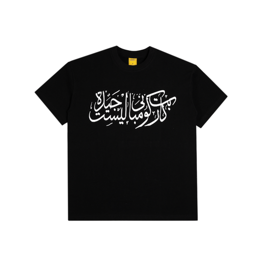 Arabic Tee- Black