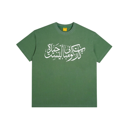 Arabic Tee- Green