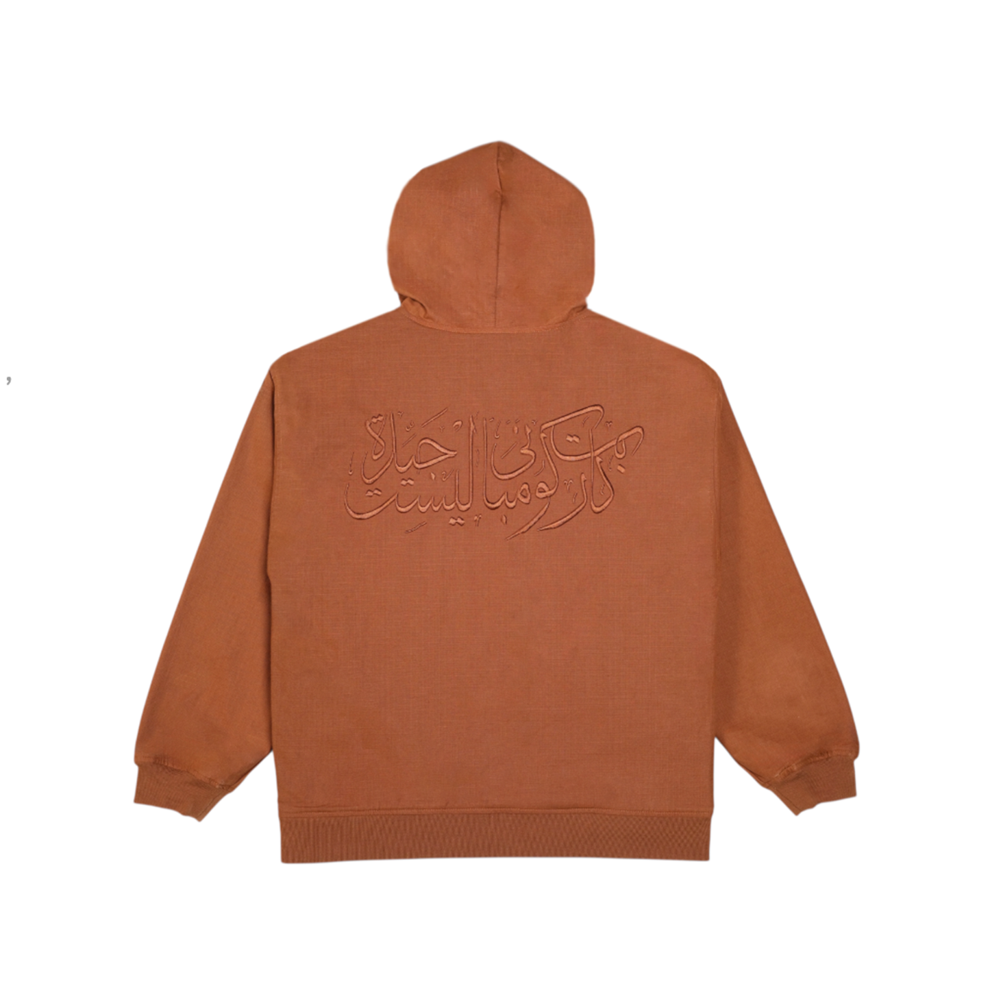 Arabic Ripstop Jacket- Chocolate